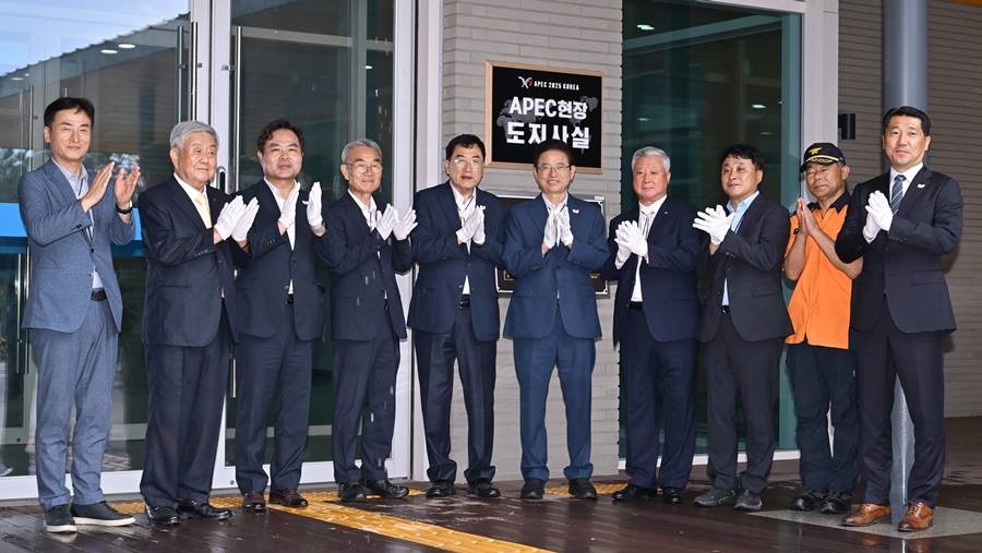 도지사실 현판식