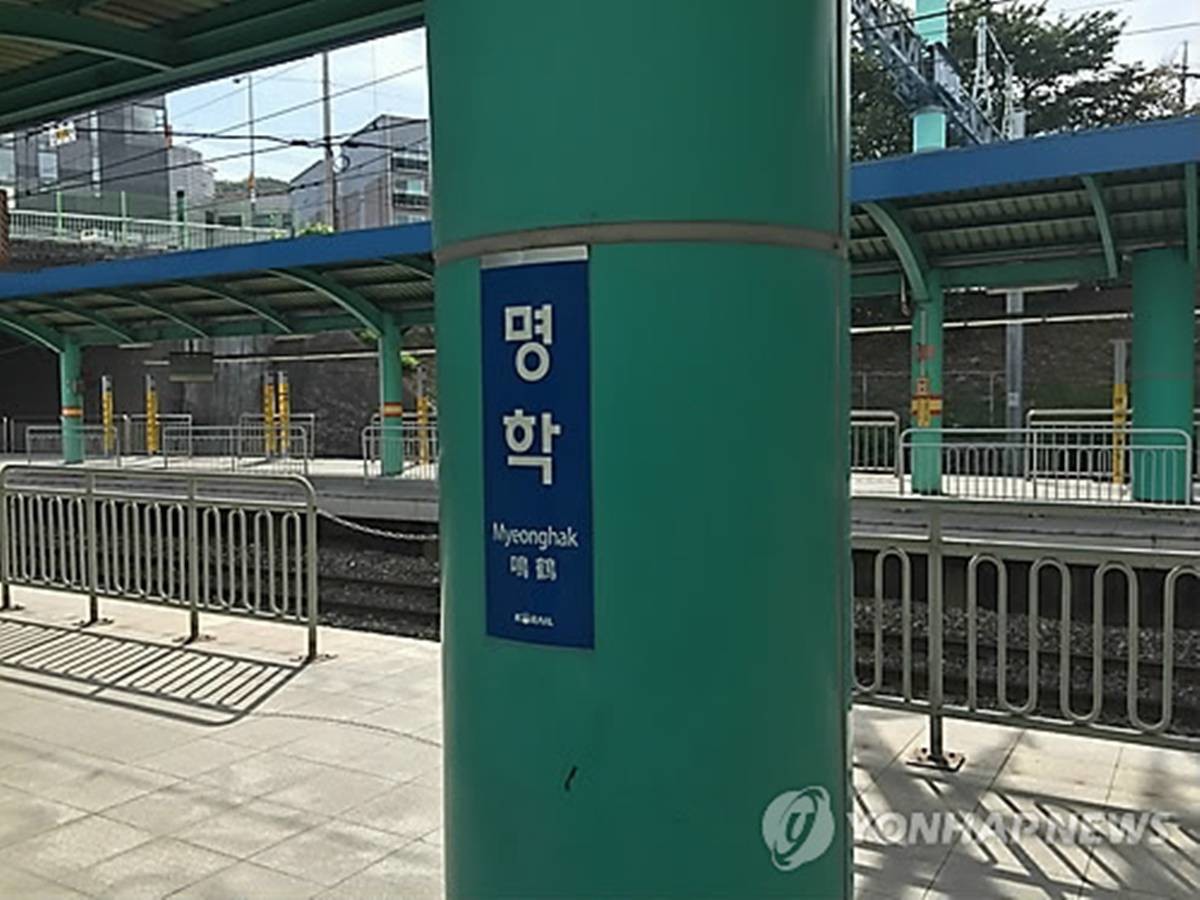 수도권 지하철 1호선 명학역 / 연합뉴스