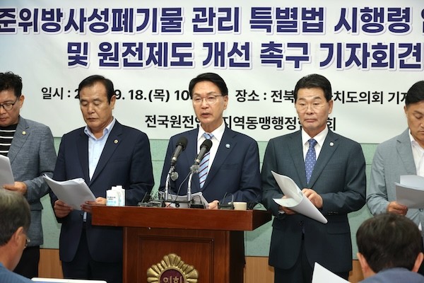기자회견 / 고창군