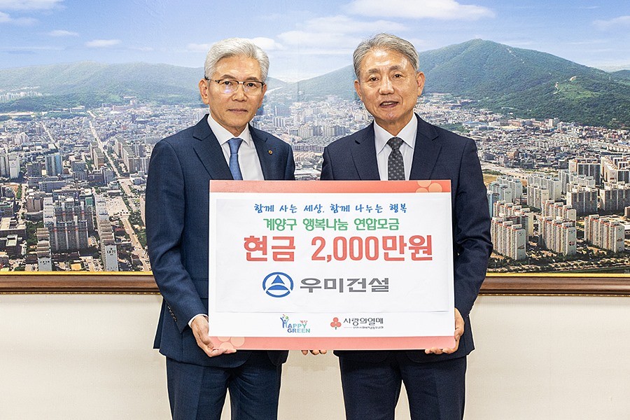 윤환 계양구청장(오른쪽)