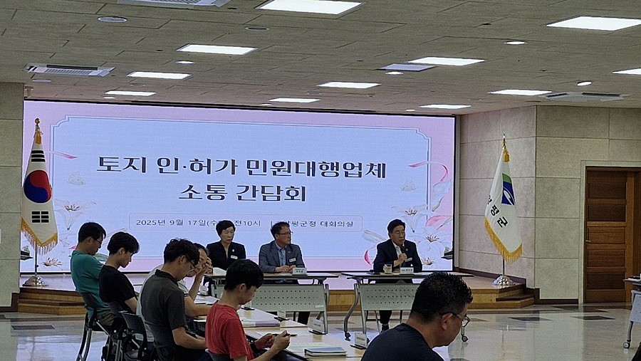 전진선 양평군수