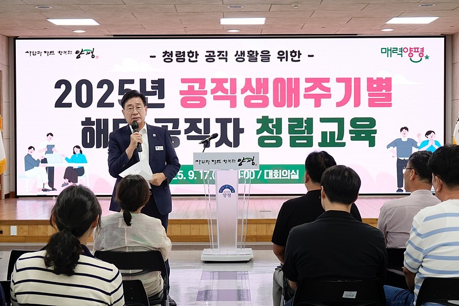 전진선 양평군수