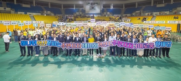 익산시
