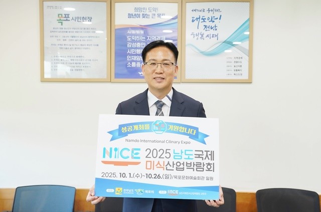 조석훈 목포시 부시장