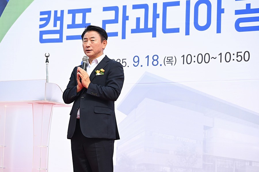 김동근 시장이 9월 18일 ‘캠프 라과디아 도시개발사업 공공청사 착공식’에서 기념사를 하고 있다