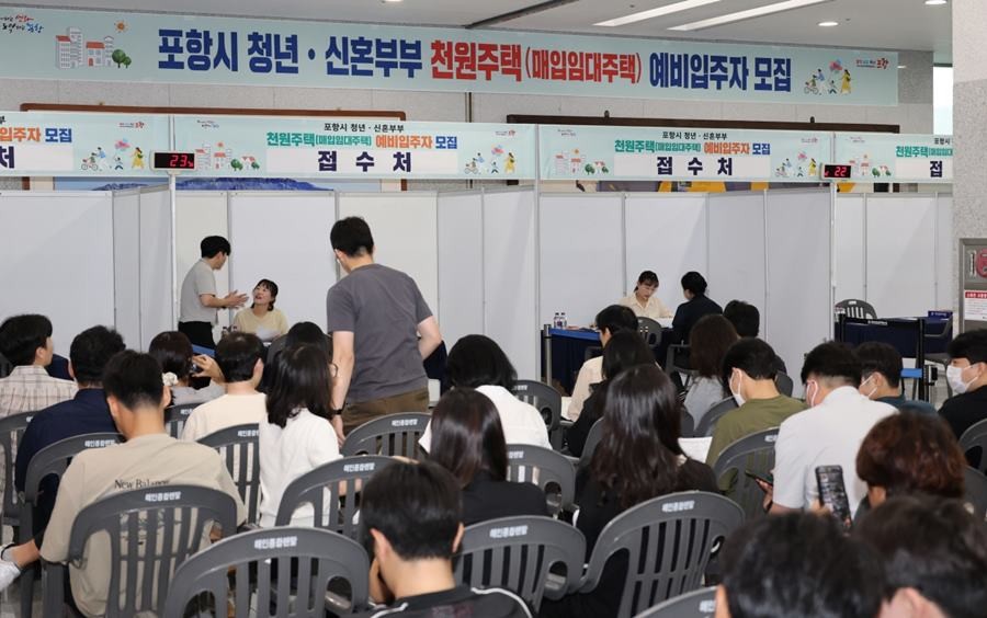 지난 9월 16~17일 이틀간 진행된 현장 접수/포항시