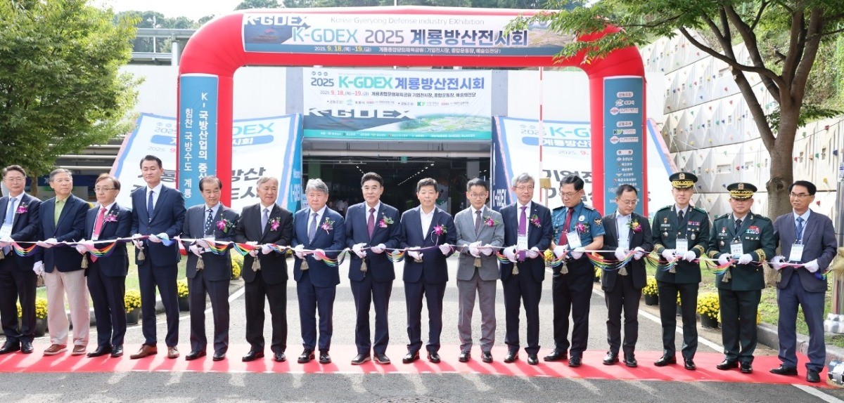 K-DDEX 2025계룡방산전시회 테이프컷팅식 / 계룡시