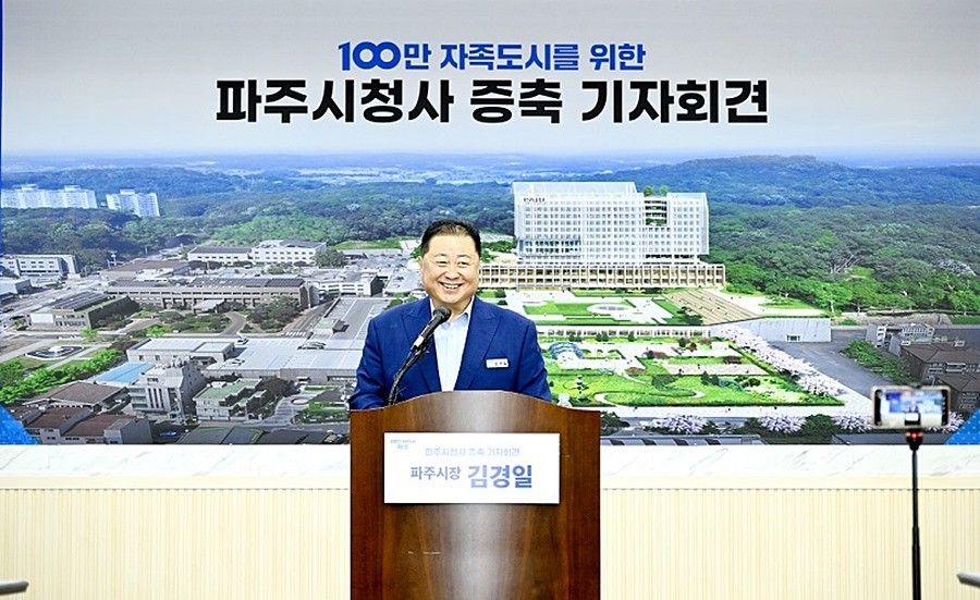 김경일 파주시장