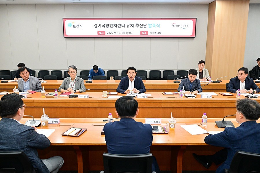 백영현 포천시장