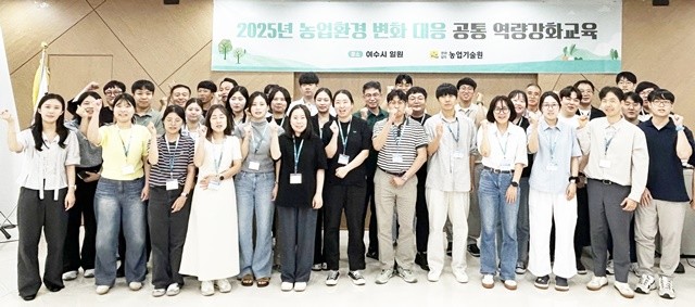 전남농기원은 도내 농촌진흥공무원을 대상으로 단계별 역량강화 교육을 진행한다