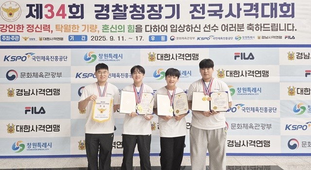 남중부 10m공기권총 단체 1위(이동윤(3년) 박범한(2년) 송아윤(1년) 허동원(2년))