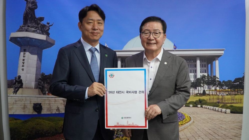 대전시, 내년도 정부예산 확보 ‘골든타임’ 정조준 / 대전시