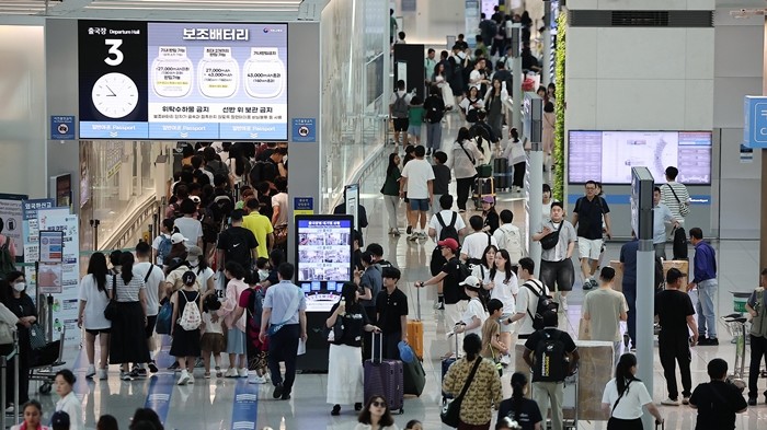 기사의 이해를 돕기 위한 사진 / 뉴스1