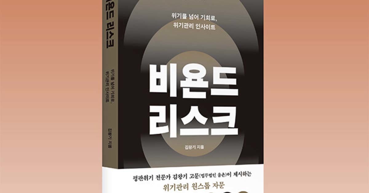 5분도 안 돼 무너지는 20년 바벨탑... 당신의 '평판'은 안전한가