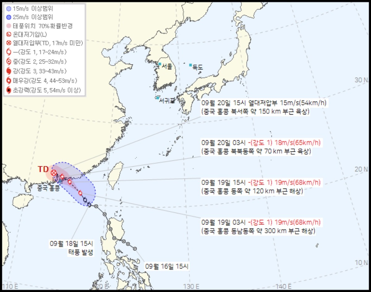태풍 미탁 / 기상청 홈페이지