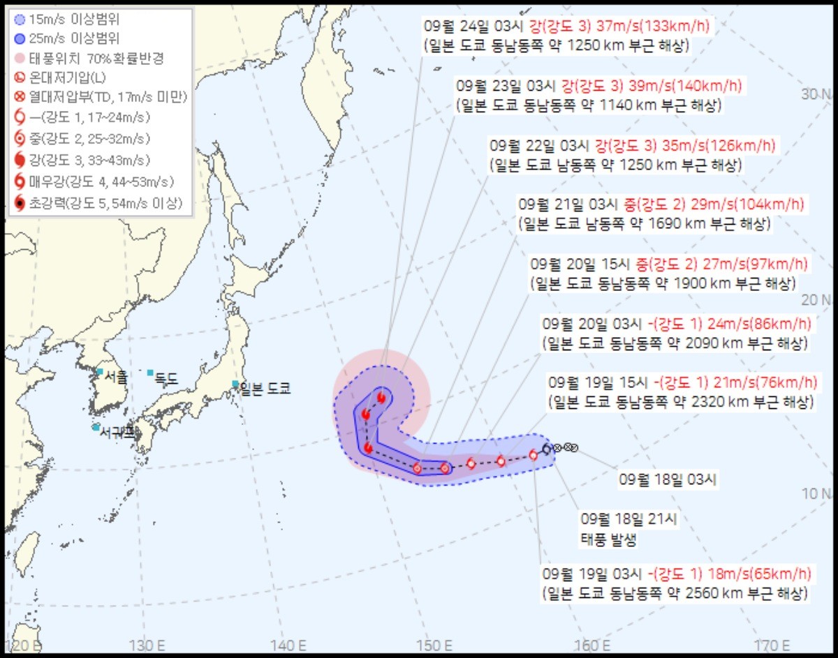 태풍 너구리 / 기상청 홈페이지
