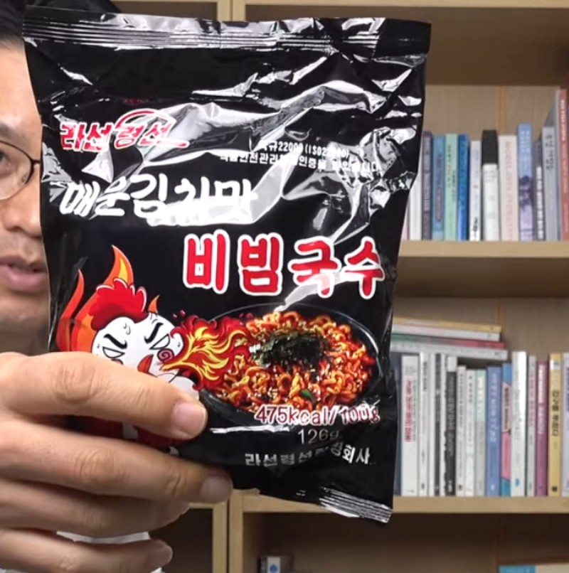 강동완 동아대 교수가 공개한 불닭볶음면 북한판 모조품 '매운김치맛 비빔국수'. / 유튜브 '통생통사 강동완TV'