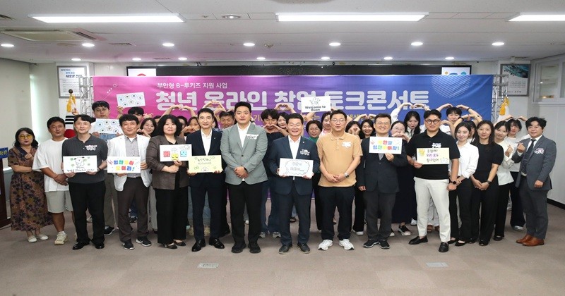 부안군