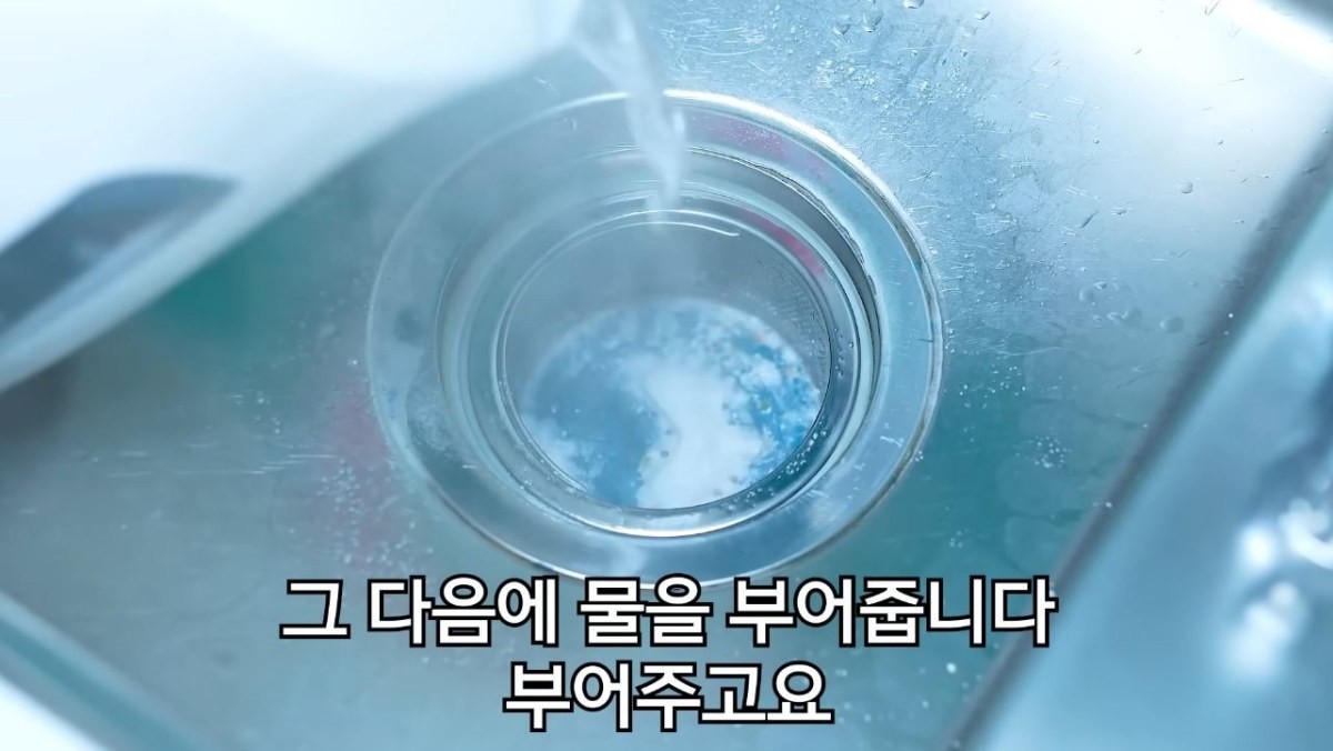 유튜브 채널 '함께해요 맛나요리' 채널 운영자가 싱크대 배수구를 청소하는 모습. / 유튜브 '함께해요 맛나요리'