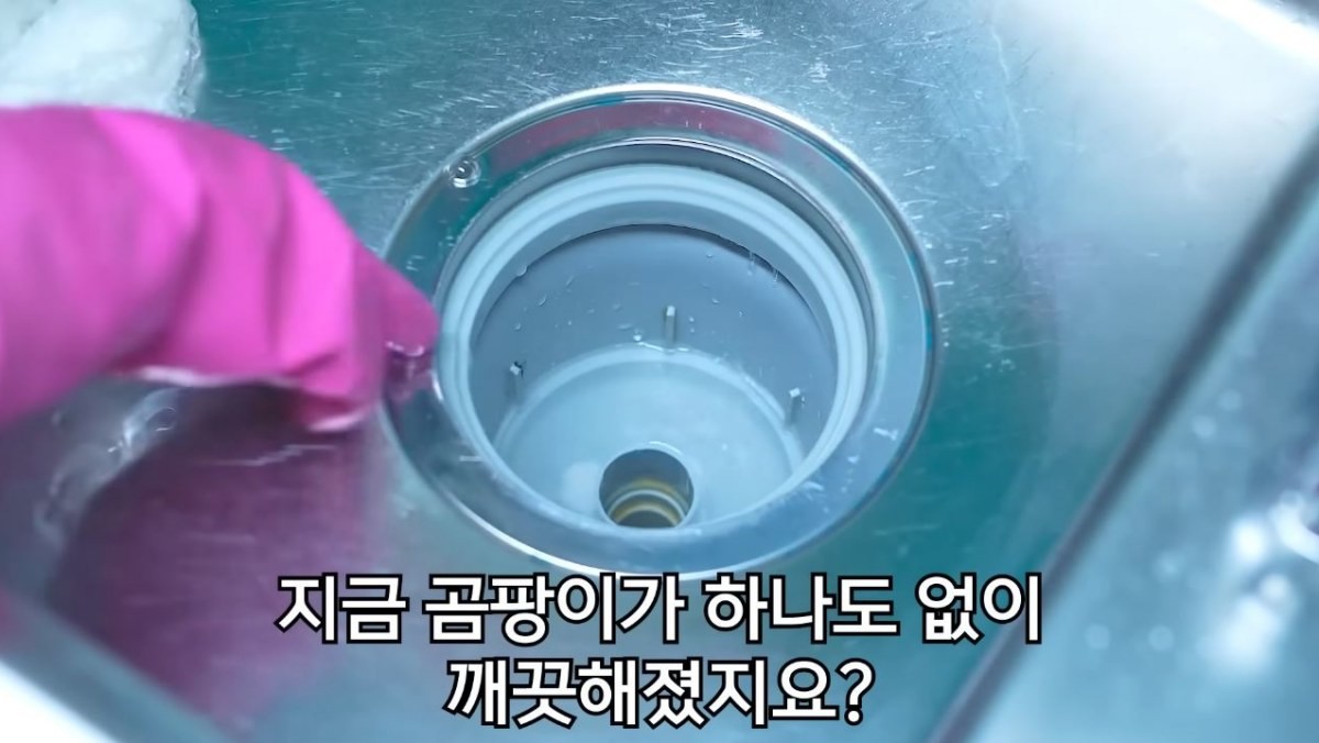 유튜브 채널 '함께해요 맛나요리' 채널 운영자가 싱크대 배수구를 청소하는 모습. / 유튜브 '함께해요 맛나요리'