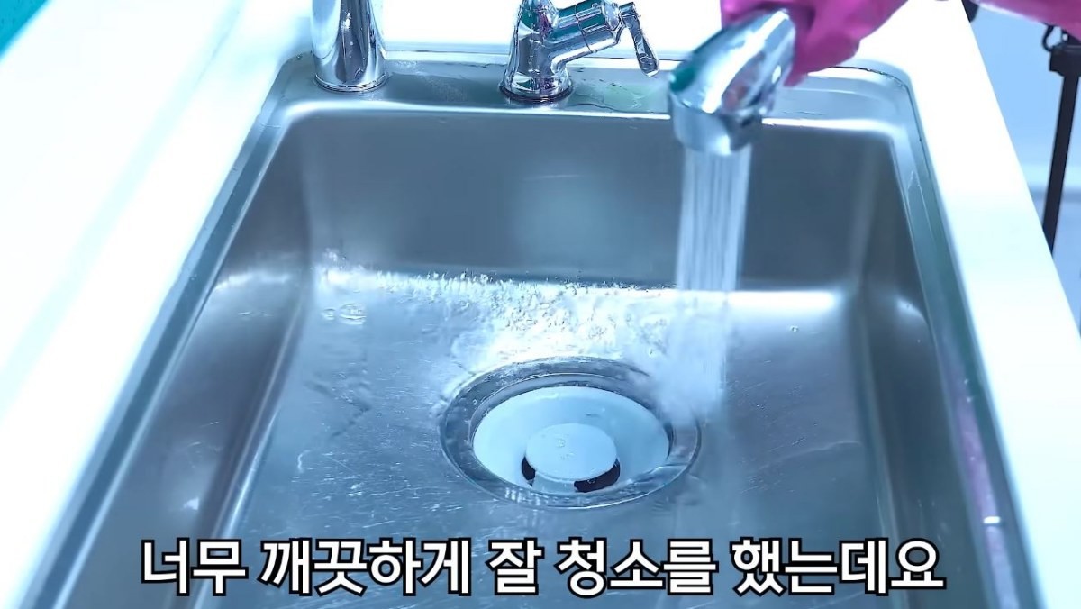 유튜브 채널 '함께해요 맛나요리' 채널 운영자가 싱크대 배수구를 청소하는 모습. / 유튜브 '함께해요 맛나요리'