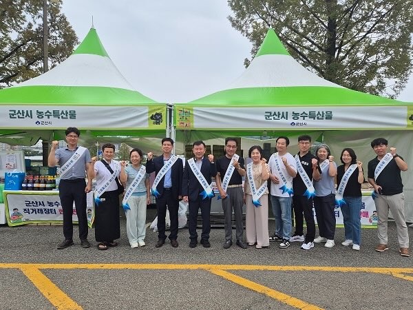 2024년 행사 / 군산시
