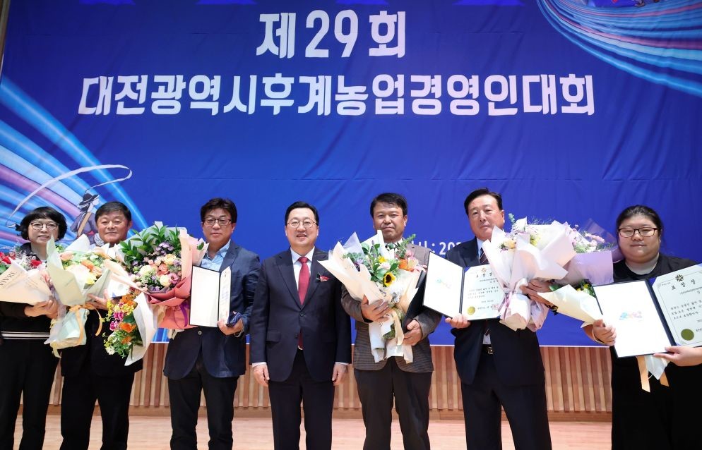 이장우 대전시장, 한국후계농업경영인 대전시연합회 감사패 수상 / 대전시