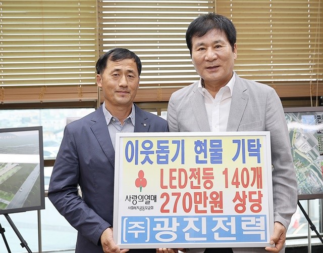이상익 함평군수(오른쪽)와 이승준 광진전력 이사가 기념촬영을 하고 있다.