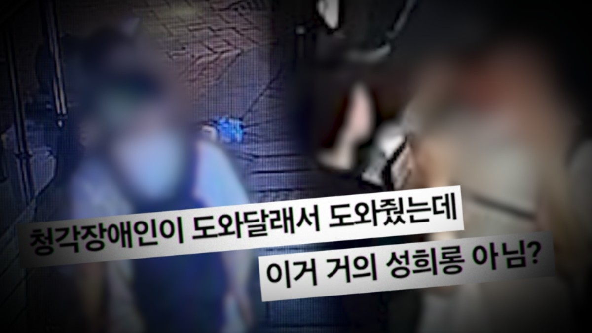 SBS ‘궁금한 이야기 Y’ 미리보기 페이지에서 제공하는 자료 사진. / SBS 제공