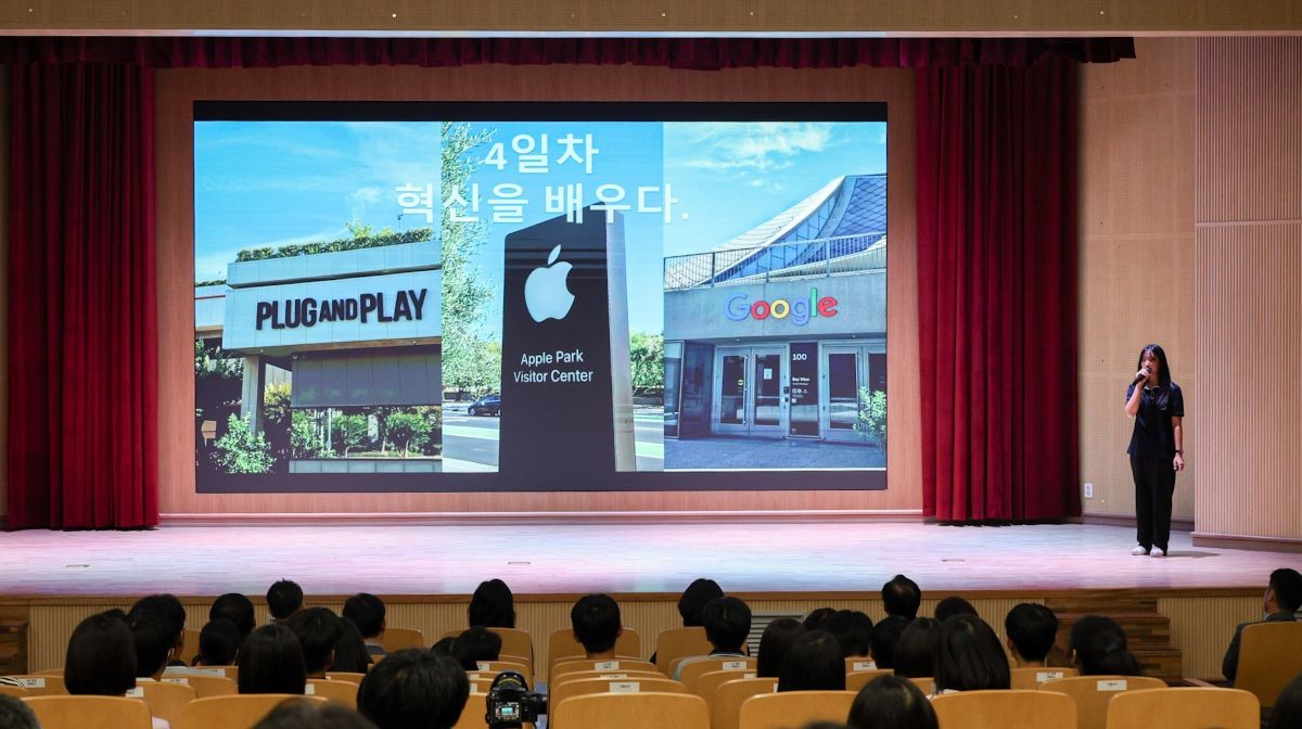19일 열린 '2025년 학생 국외과학연구단지 체험프로그램 결과보고회' 현장 사진 / 대전시교육청 제공