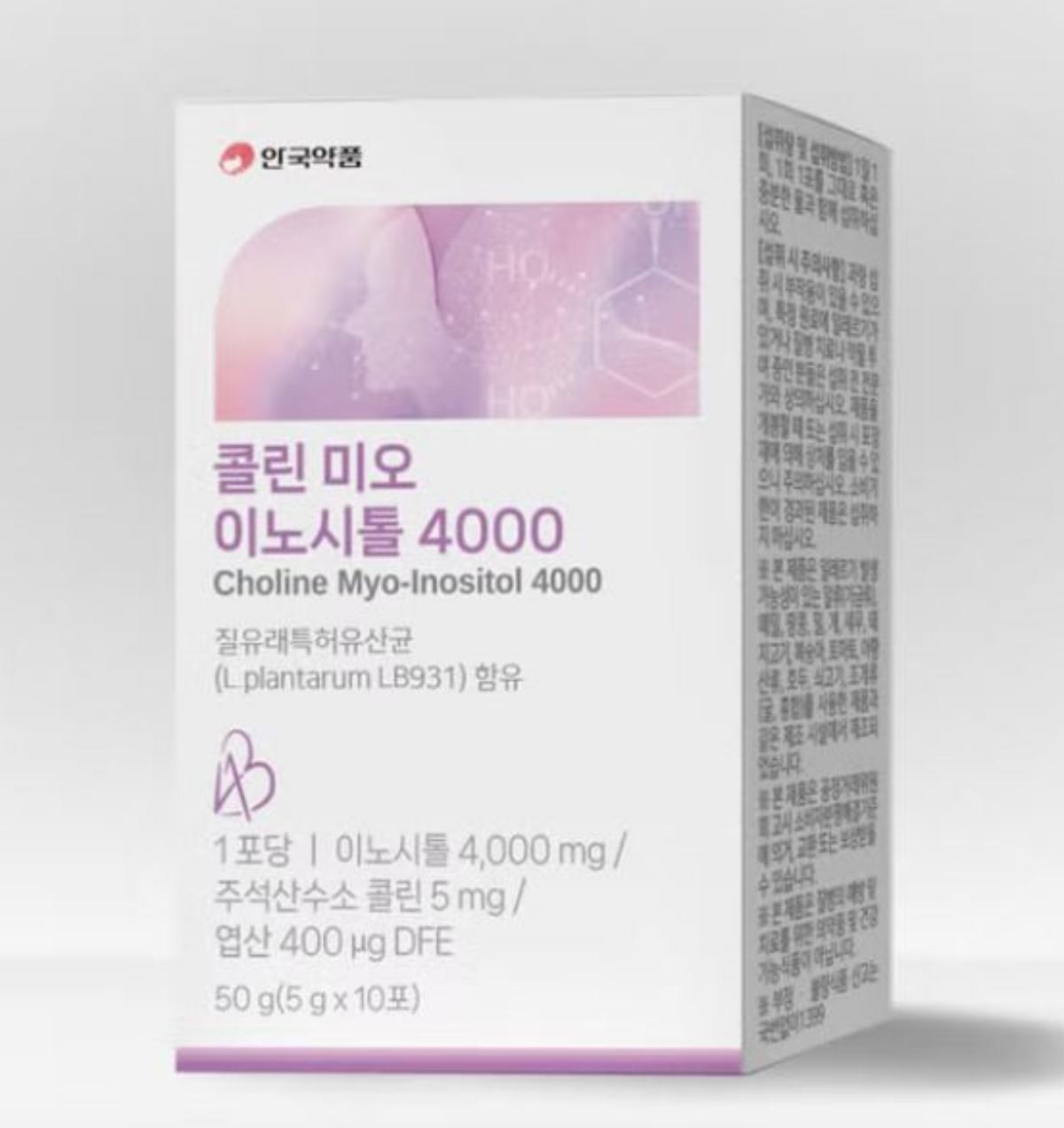 다이소 '이노시톨' 제품 / 다이소