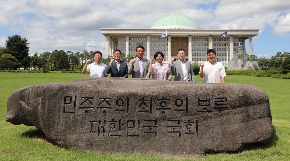 크린넷 특위_환노위 방문 / 세종시의회