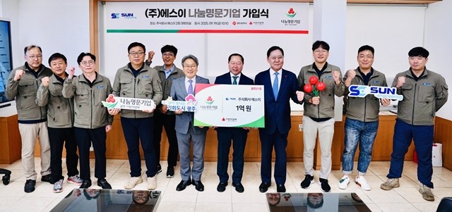 강기정 광주광역시장이 19일  나눔명문기업 가입식에 참석해 광주지역 제21호 나눔명문기업에 가입한 ㈜에스이와 기념촬영을 하고 있다./ 광주광역시 제공