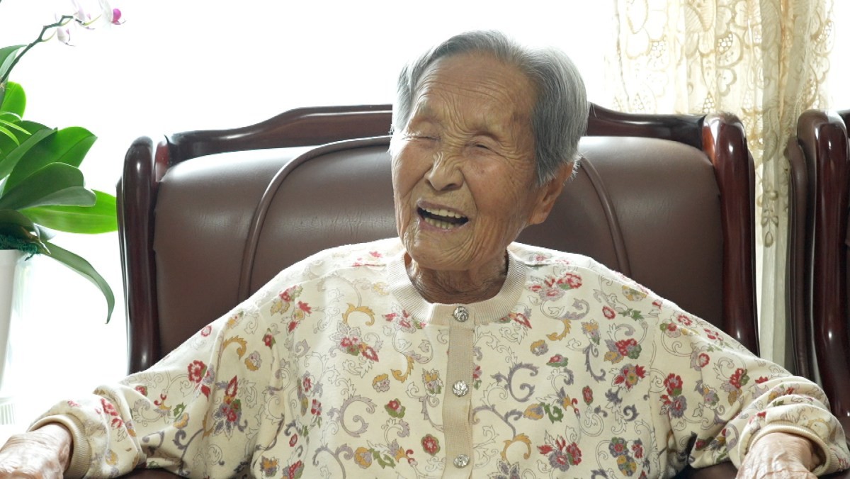 EBS1 '한국기행' 미리보기 페이지에서 제공하는 '조 여사의 백세 청춘' 편 자료 사진. / EBS1 제공