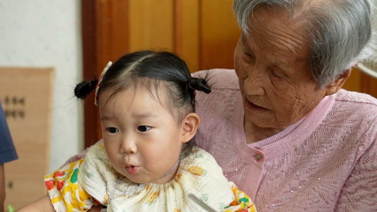 EBS1 '한국기행' 미리보기 페이지에서 제공하는 '조 여사의 백세 청춘' 편 자료 사진. / EBS1 제공