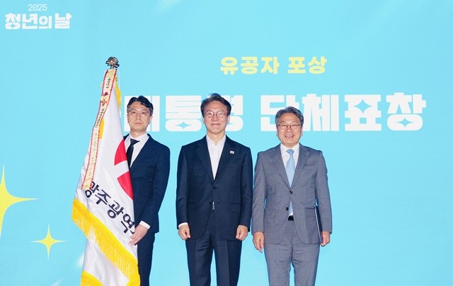 광주시가 17개 시도 중 유일하게 청년정책 우수기관으로 선정된 가운데 강기정 광주광역시장이 20일 청와대 녹지원에서 열린 ‘청년의 날 기념식’에 참석해 김민석 국무총리로부터 대통령 표창을 수여받고 있다. /광주광역시 제공