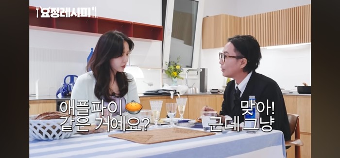 유튜브 '요정재형'