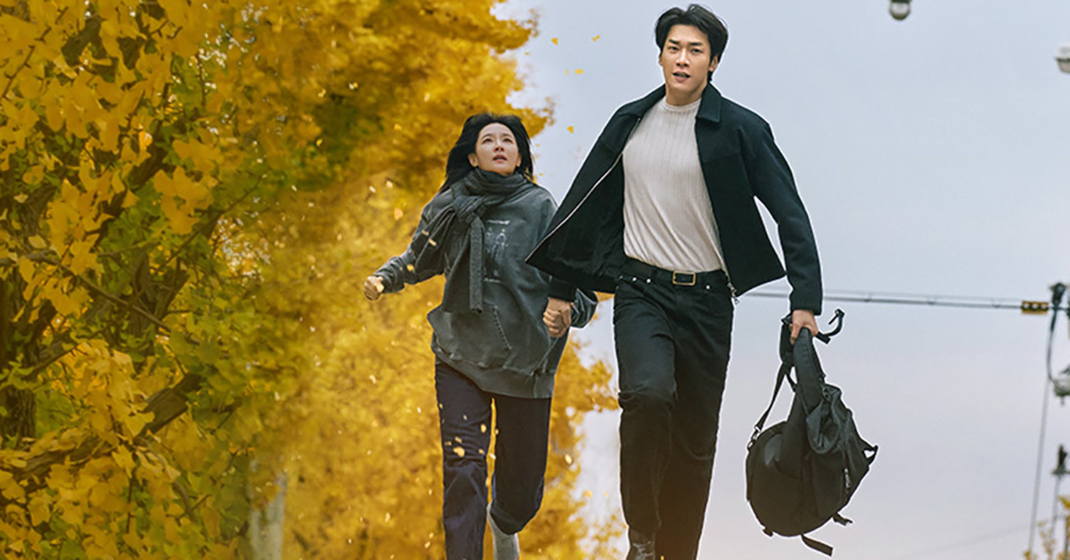 KBS 2TV  드라마 '은수 좋은 날'