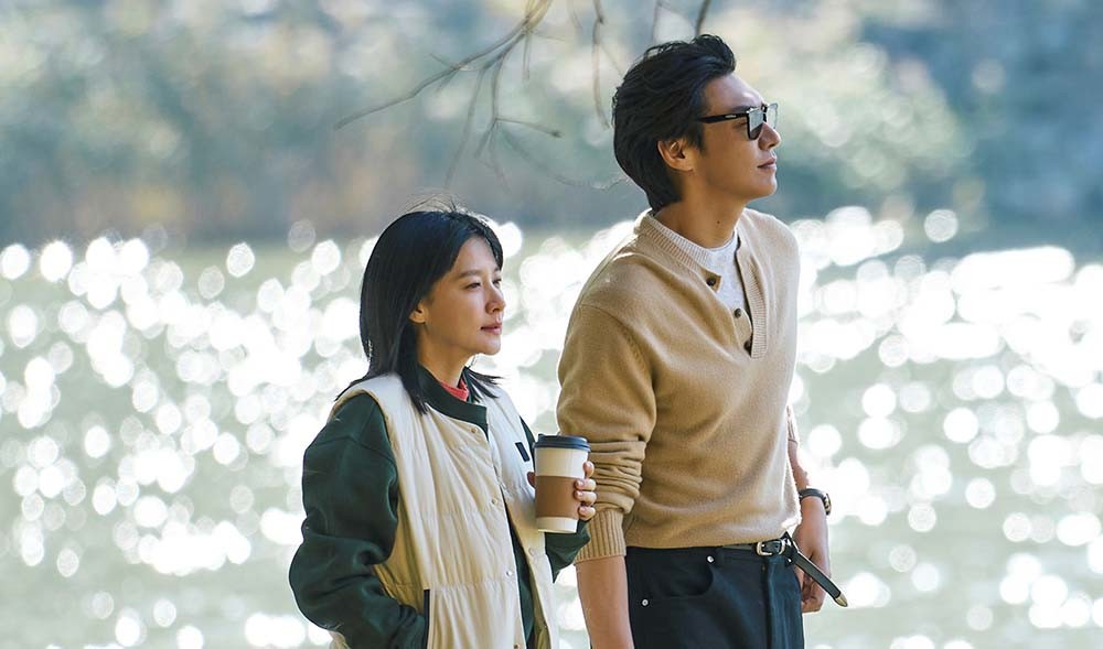 KBS 2TV 드라마 '은수 좋은 날'