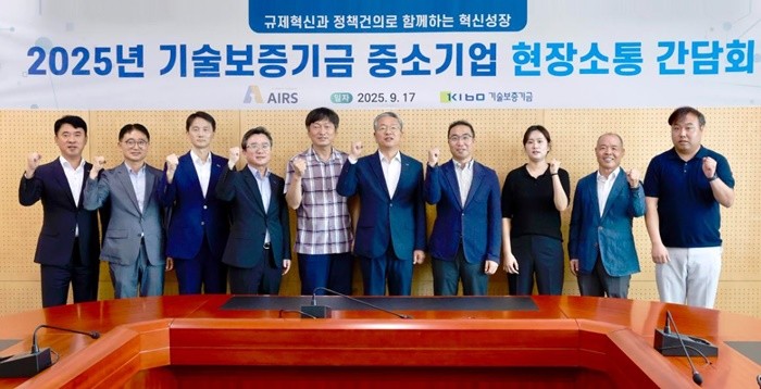 김종호 기술보증기금(기보) 이사장은 9월 17일, 대구광역시에 소재한 의료용 로봇 제조업체 ㈜에어스를 방문해 현장 간담회를 진행했다. / 사진제공=기보