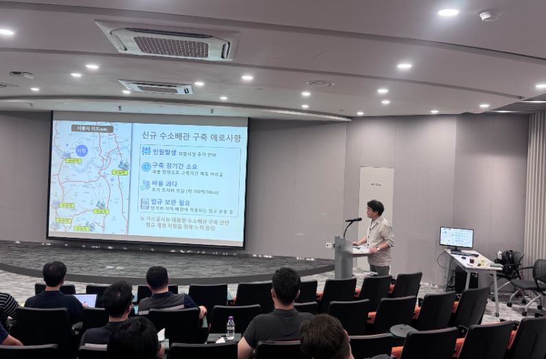 경남에너지는 임직원의 안전관리 역량과 직무 전문성 강화를 위해 지난 9월 11일, 16일, 17일에 걸쳐 기술직무교육을 진행했다. / 사진제공=경남에너지