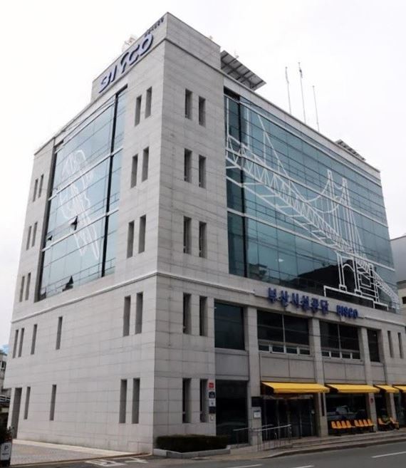 부산시설공단은 지난 9월 17일 서울 국립민속박물관 강당에서 열린 「제17회 도박중독 추방의 날」 기념식에 참석했다 / 사진제공=부산시설공단