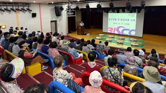 부산시설공단이 지난 9월 17일부터 18일까지 금정시니어클럽 소속 어르신 180명을 대상으로 생활안전 및 응급대응 교육을 실시했다.  / 사진제공=부산시설공단