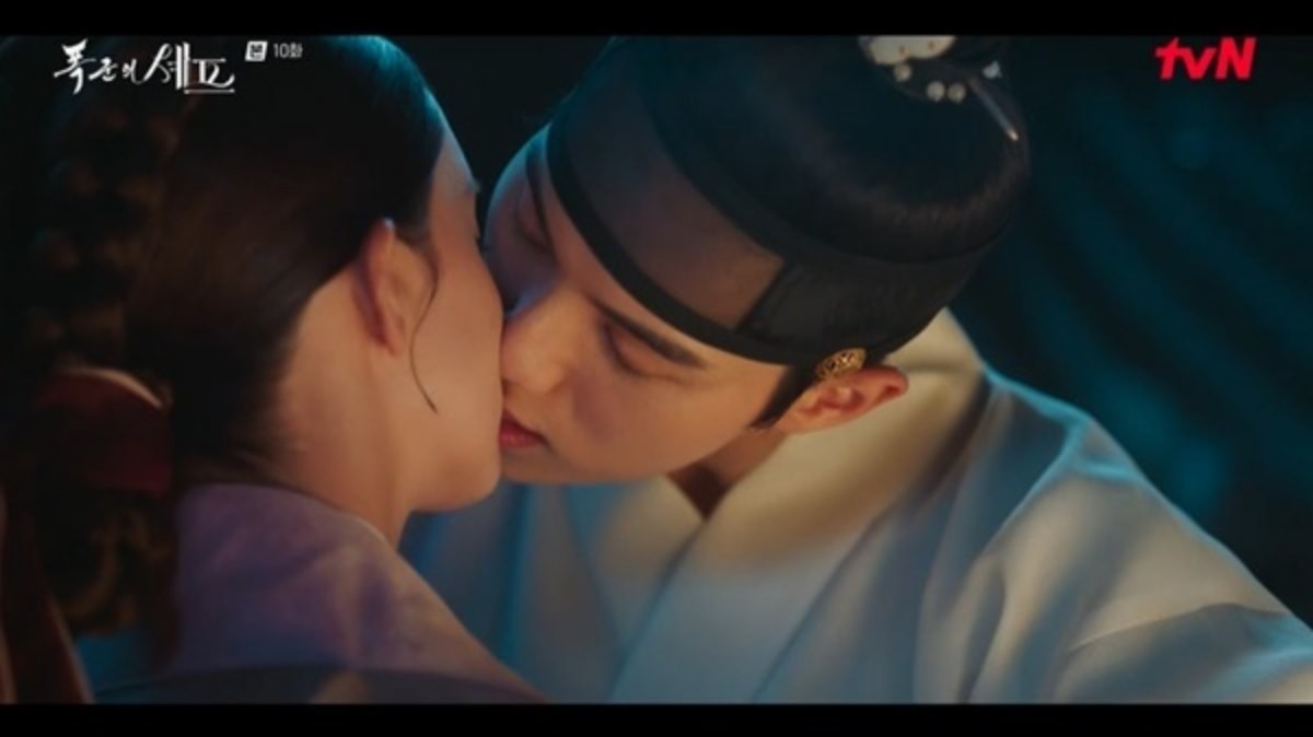 드라마 '폭군의 셰프' / tvN