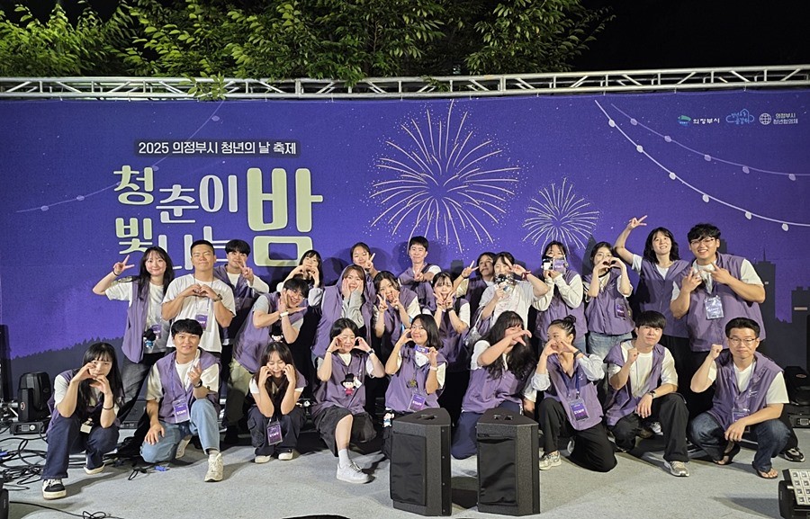 9월 20일 의정부 역전근린공원에서 열린 청년의 날 축제 ‘청춘이 빛나는 밤(청빛밤)’ 모습