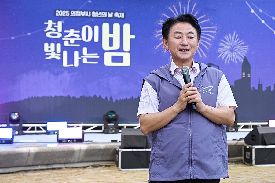 김동근 시장이 9월 20일 청년의 날 축제 ‘청춘이 빛나는 밤(청빛밤)’에서 인사말을 하고 있다