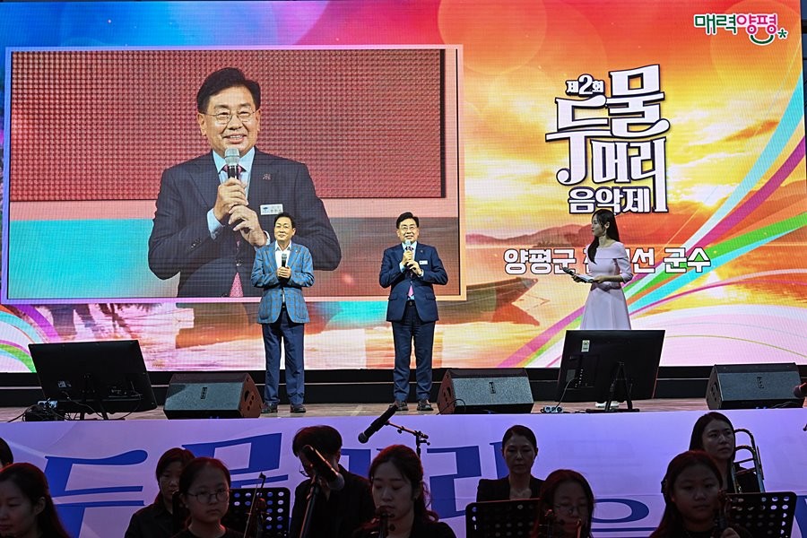 전진선 양평군수
