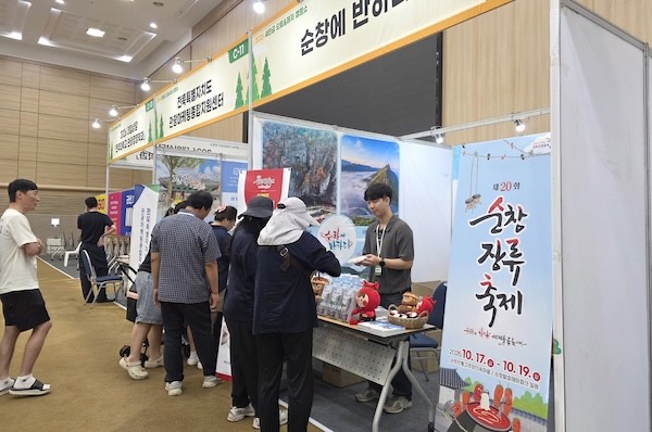 순창군