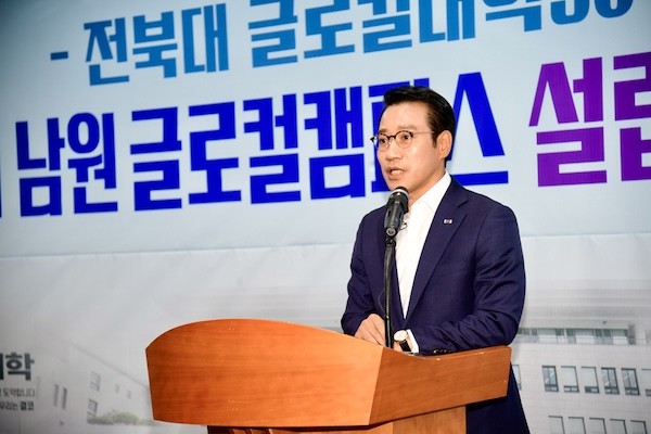 남원시