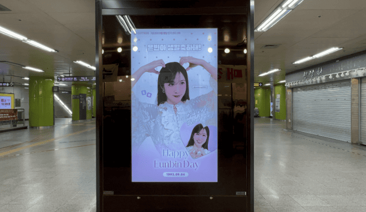 지하철역 CM보드 광고 / 사진=위키트리